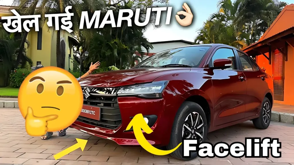 Maruti Dzire Facelift
