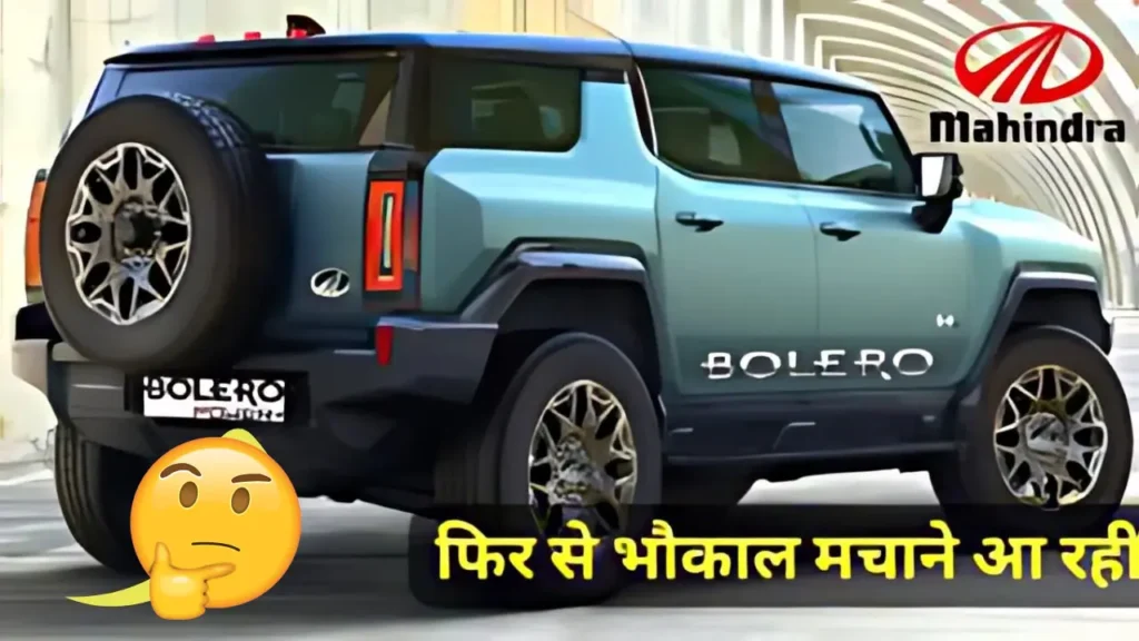 Mahindra Bolero 2025