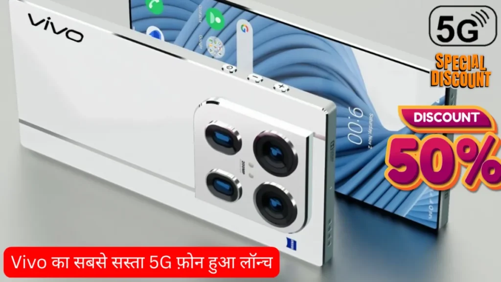 Vivo Y200e 5G