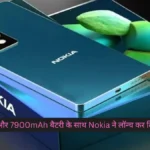 Nokia Magic Max 5G