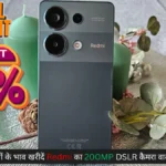Redmi Note 13 Pro 5G