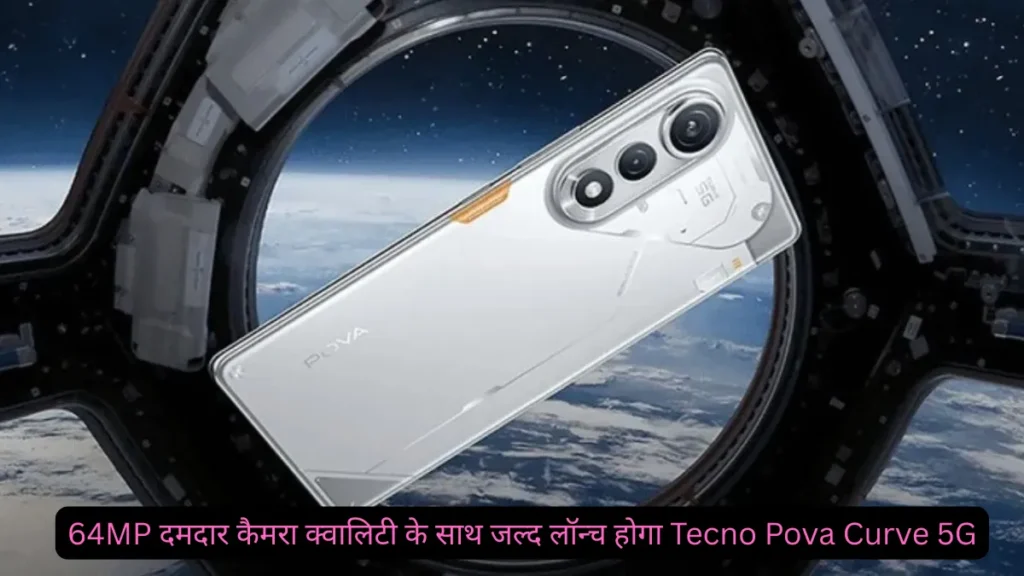 Tecno Pova Curve 5G
