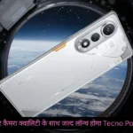 Tecno Pova Curve 5G
