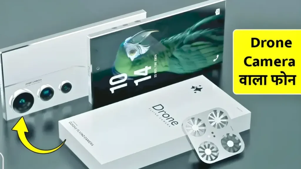 Vivo Drone Camera Smartphone