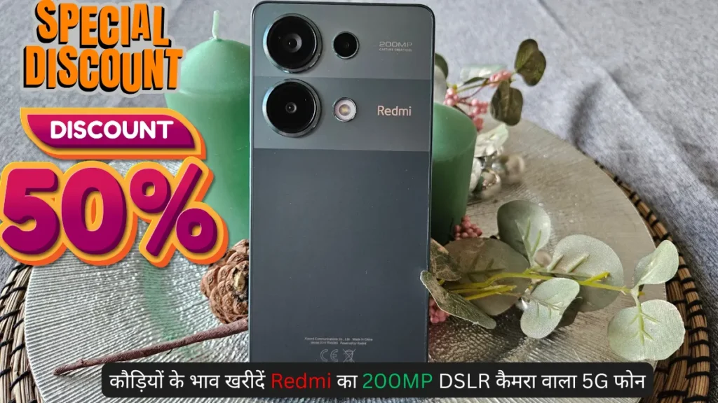 Redmi Note 13 Pro 5G